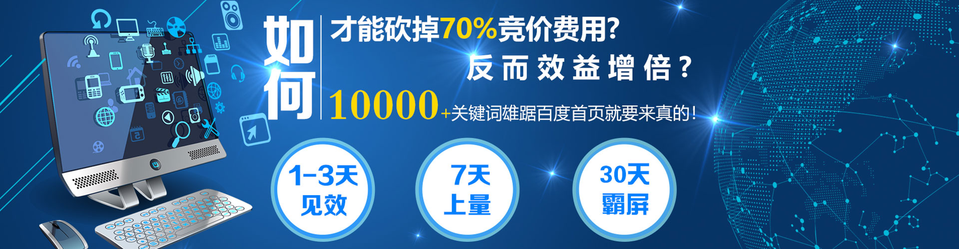 松滋百度包年竞价