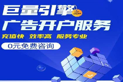 实战解析：百度竞价托管外包助力企业腾飞