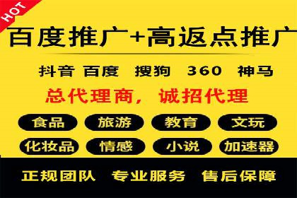 抖音信息流广告的投放技巧与行业应用案例