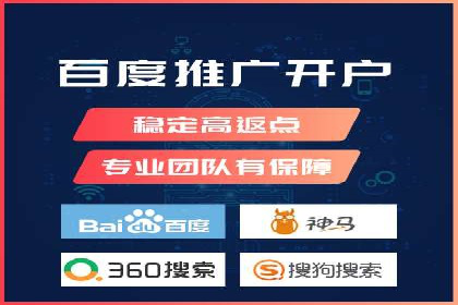 某sem公司广告投放实战案例