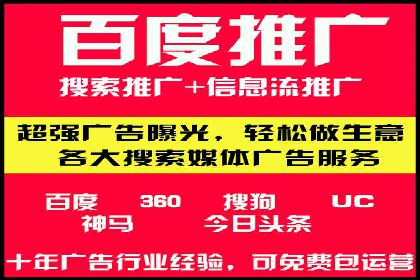 百度推广实战案例：提升品牌知名度的秘诀