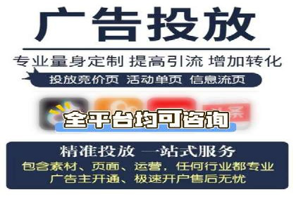案例分享：信息流优化师助力品牌曝光增长